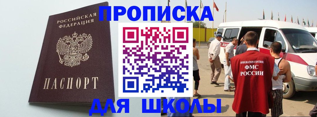 форма 3 в Салавате